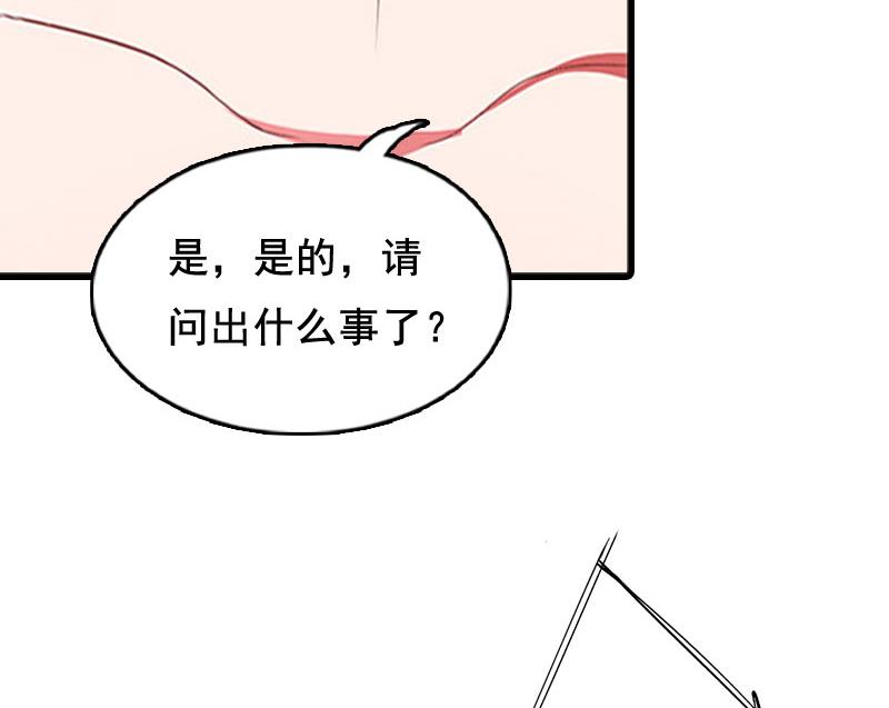 第3话 我们谈一谈46