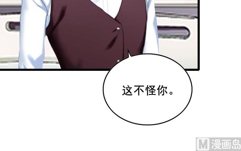 第27话 复仇12