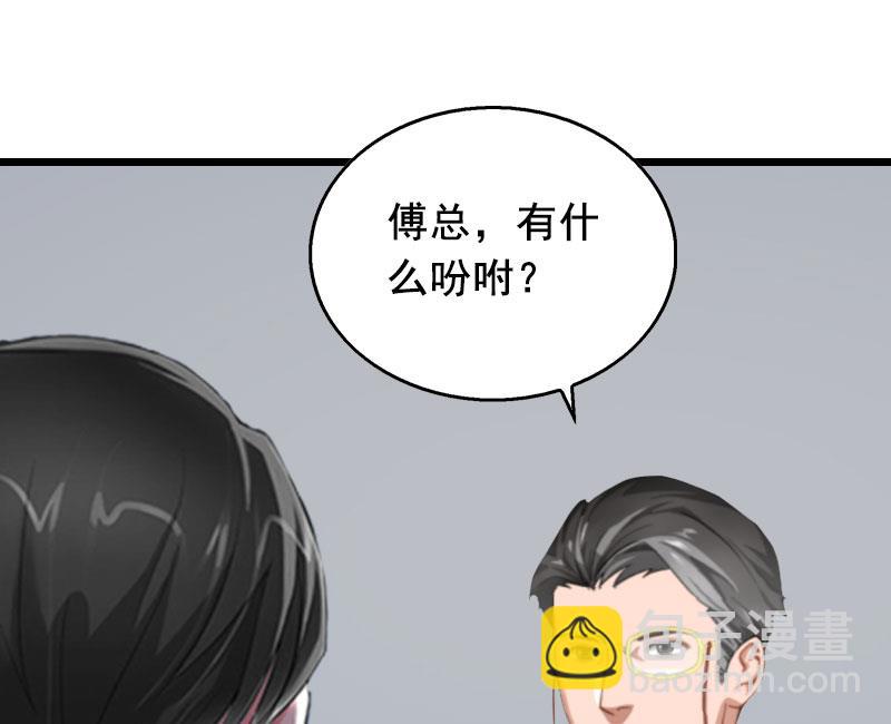 第31话 惩罚33