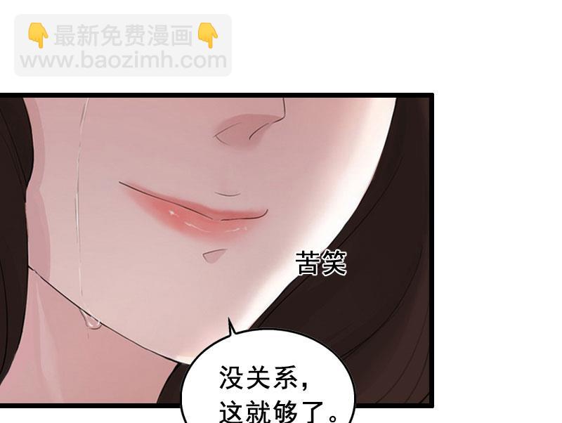 第19话 葬礼10
