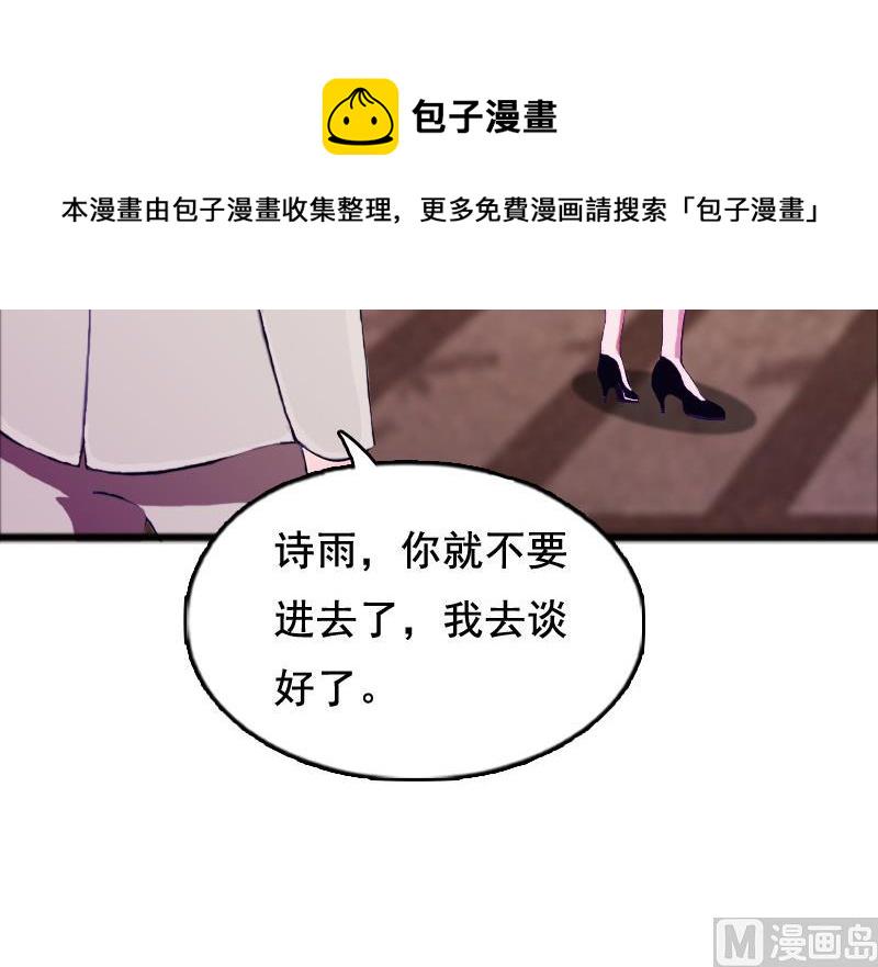 第5话 要回墓地14