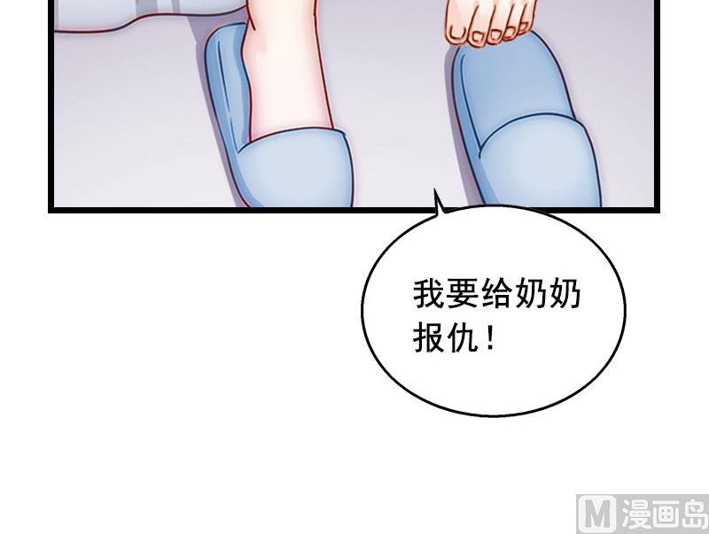 第19话 葬礼12