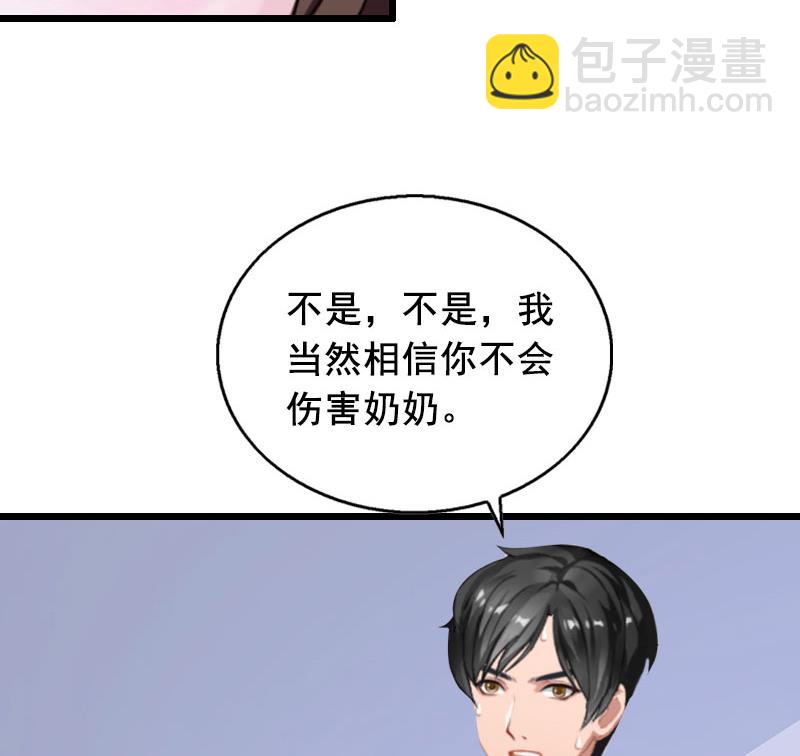 第19话 葬礼8