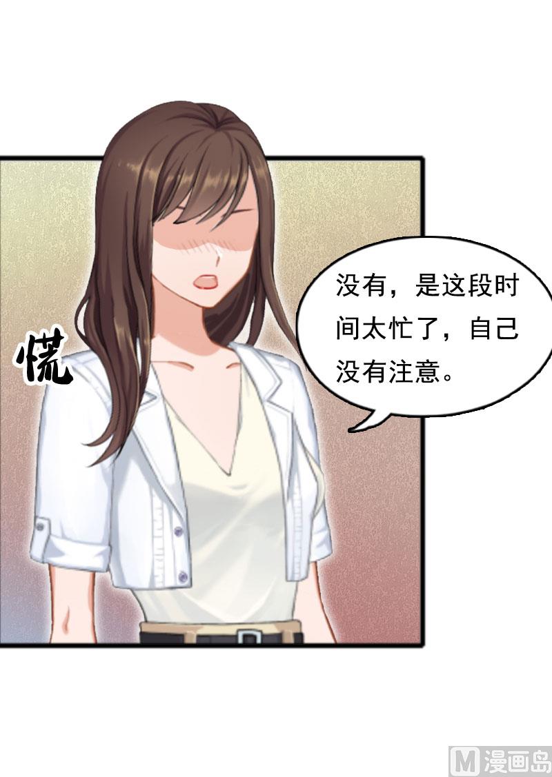 第2话 奶奶，我们回来了75