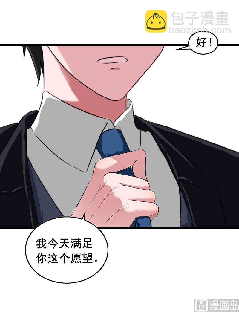 第18话 有口说不清26