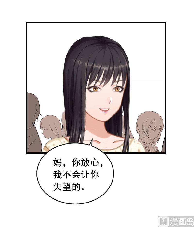 第19话 葬礼32
