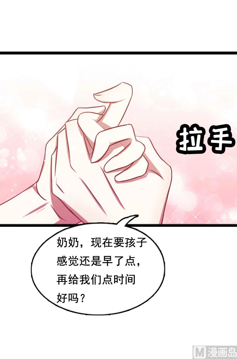 第3话 我们谈一谈4
