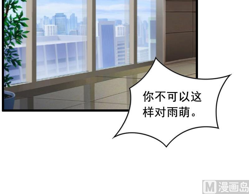 第31话 惩罚40