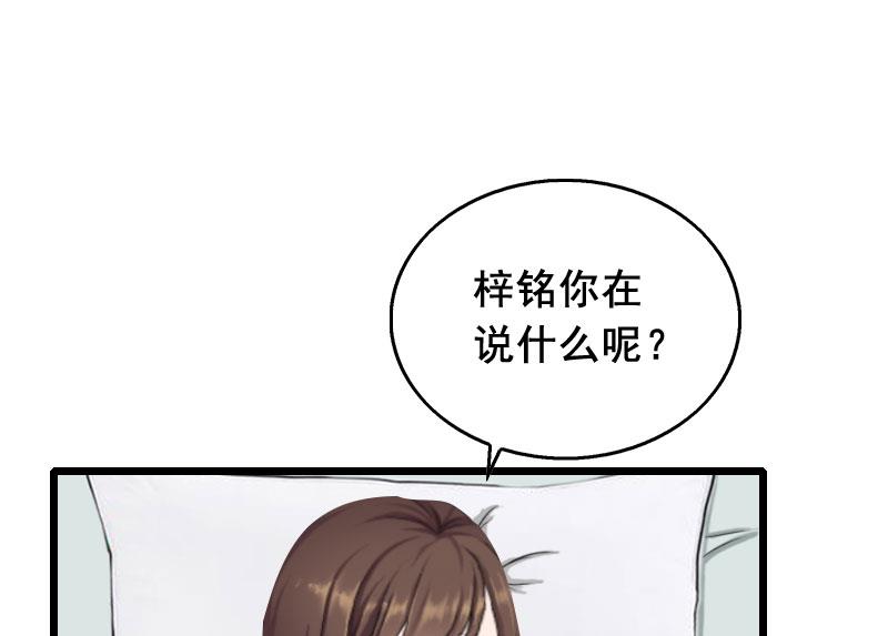 第22话 失忆35