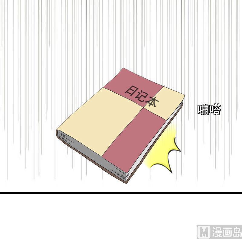 第30话 把光明还给你7