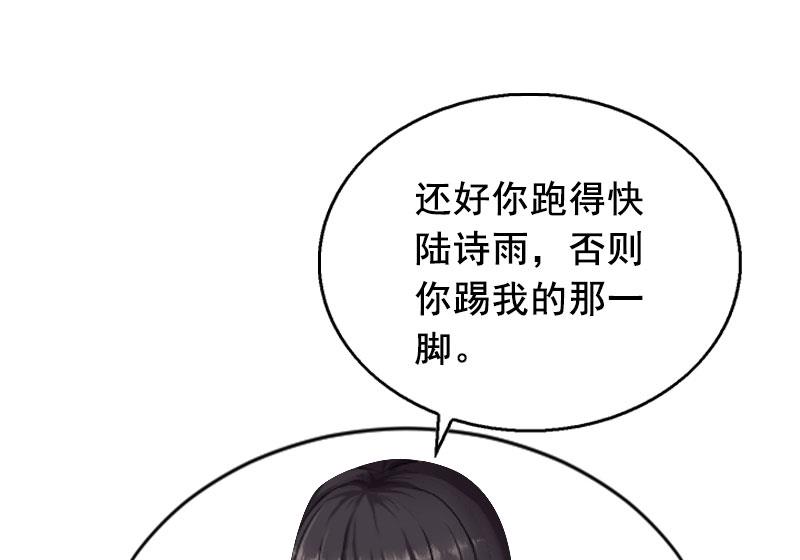 第22话 失忆18