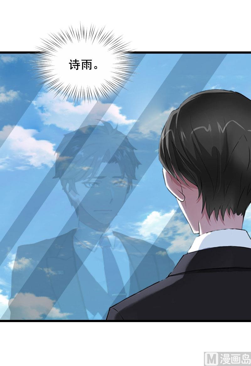 第31话 惩罚41
