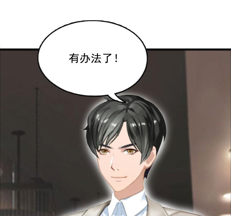 第4话 墓地转卖69