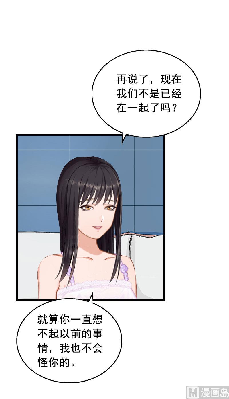 第23话 回忆16