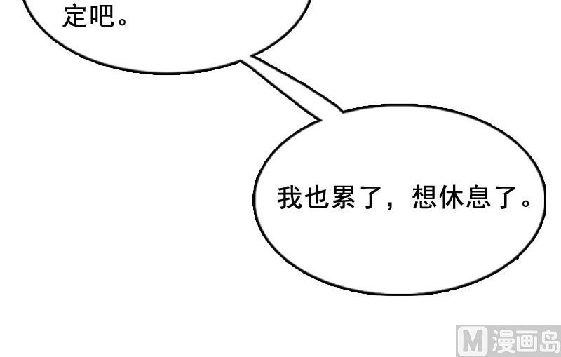 第3话 我们谈一谈11