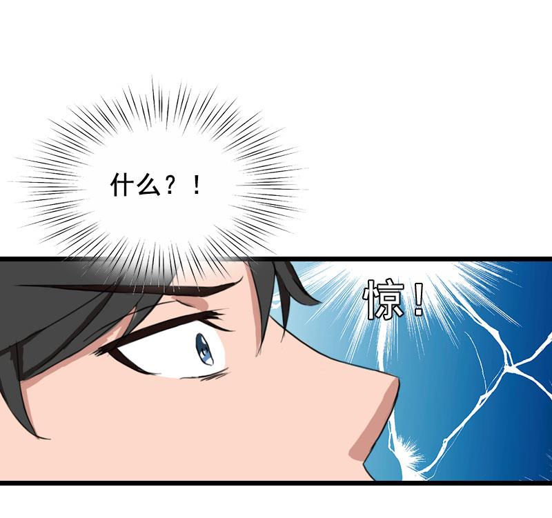 第30话 把光明还给你41