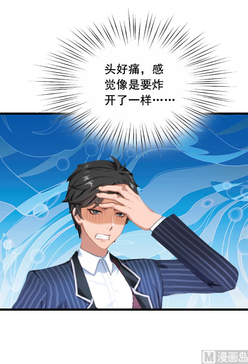 第26话 婚礼35