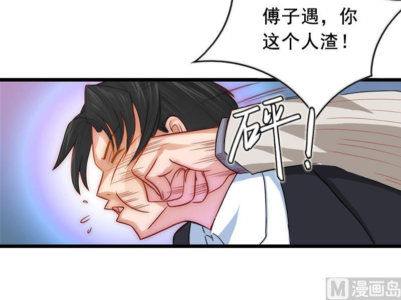 第21话 离开22