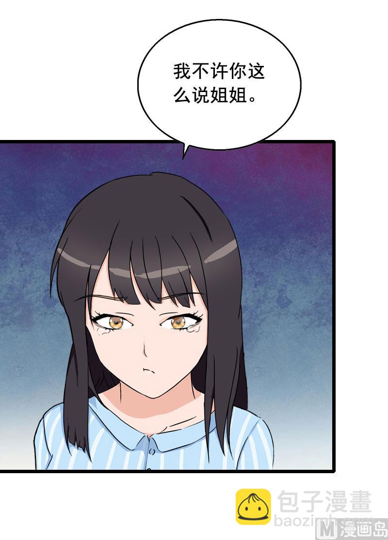 第22话 失忆13