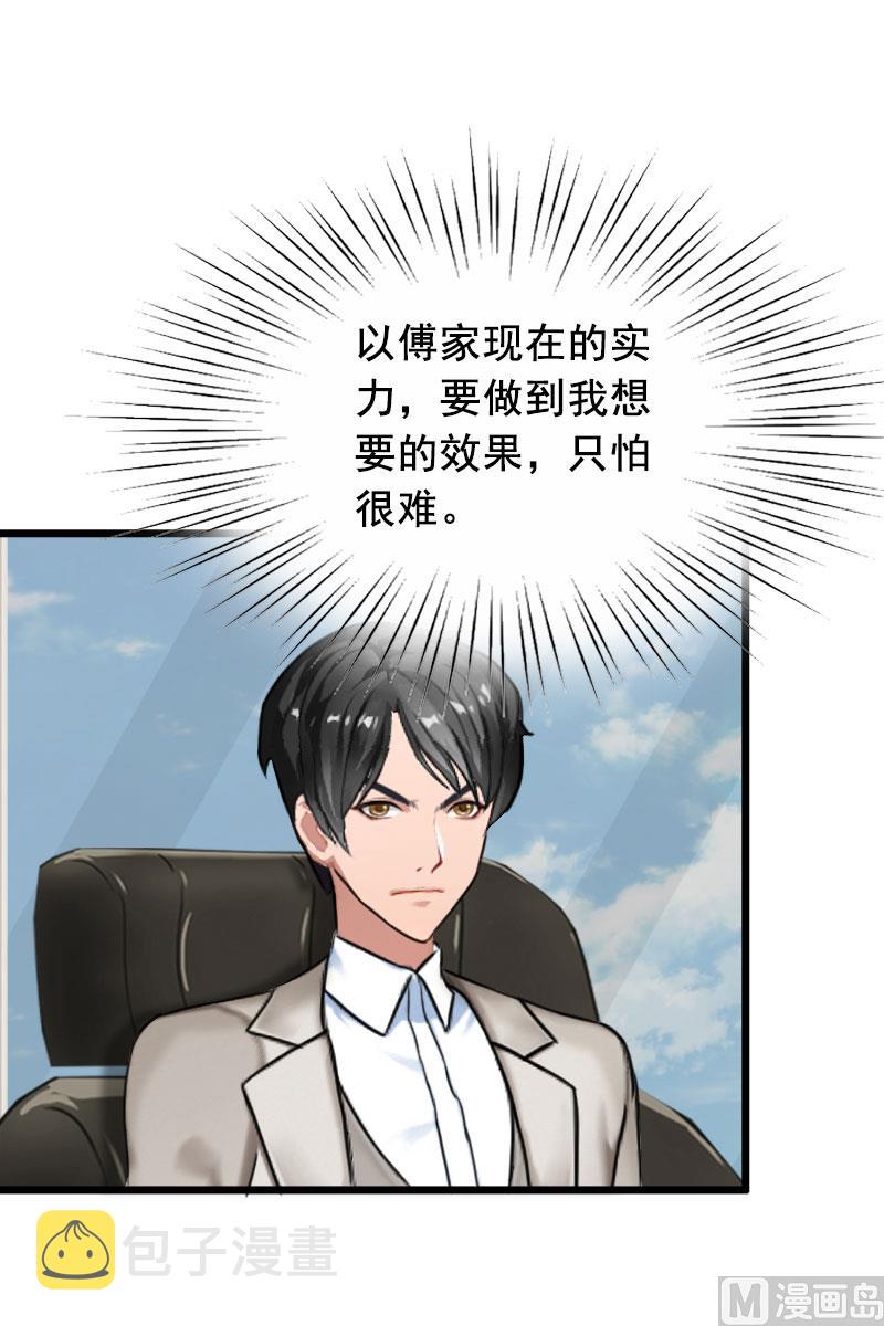 第32话 重见光明9