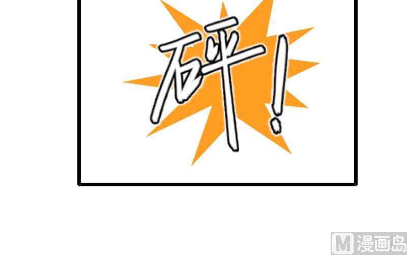 第20话 誓言7