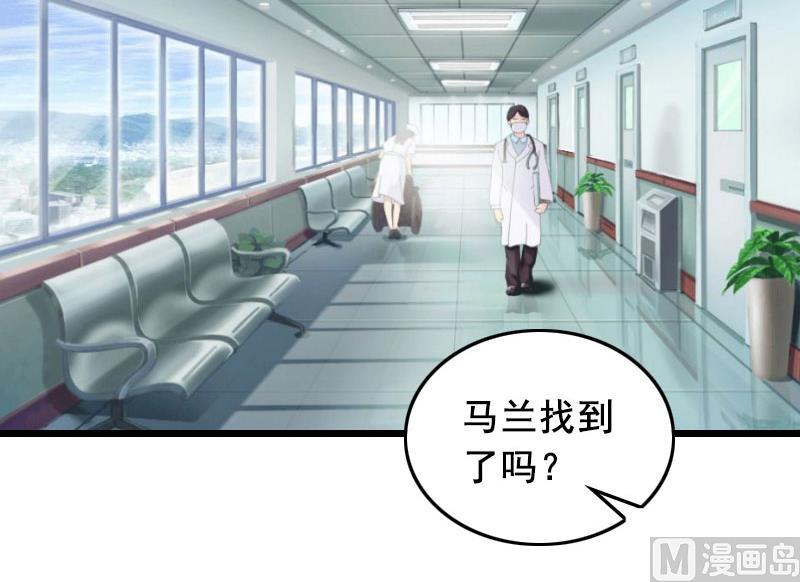 第30话 把光明还给你50