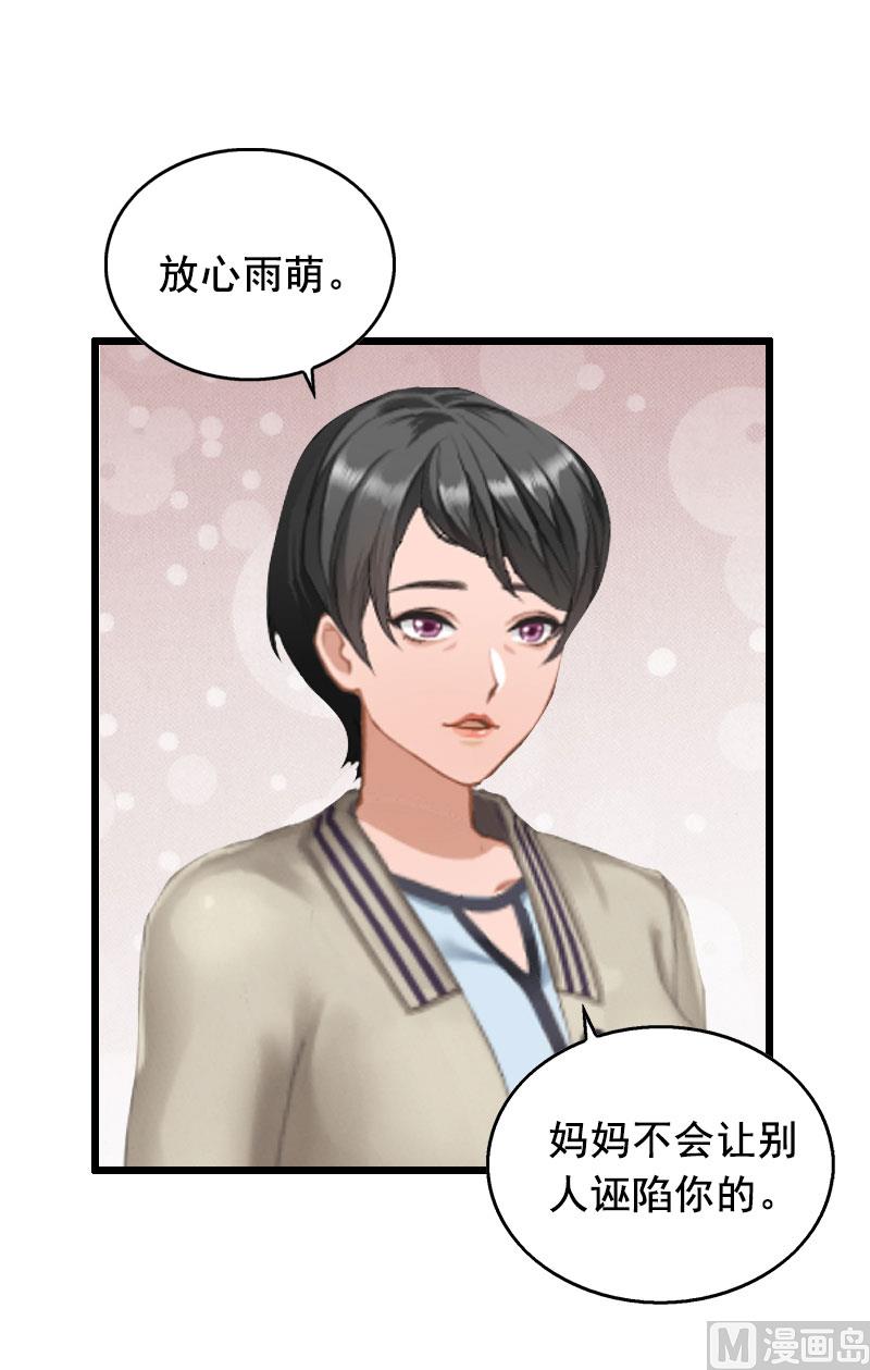 第18话 有口说不清31