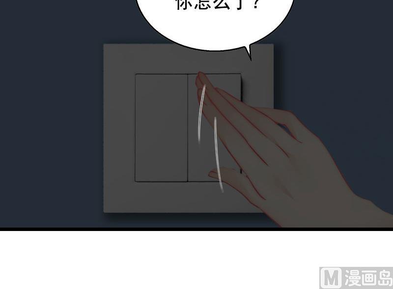 第23话 回忆11