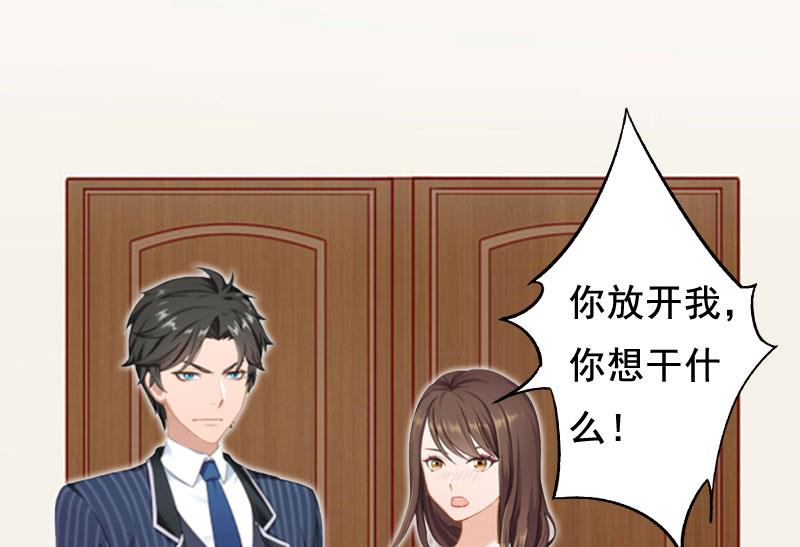 第3话 我们谈一谈17