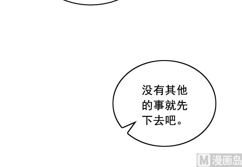 第28话 补偿16