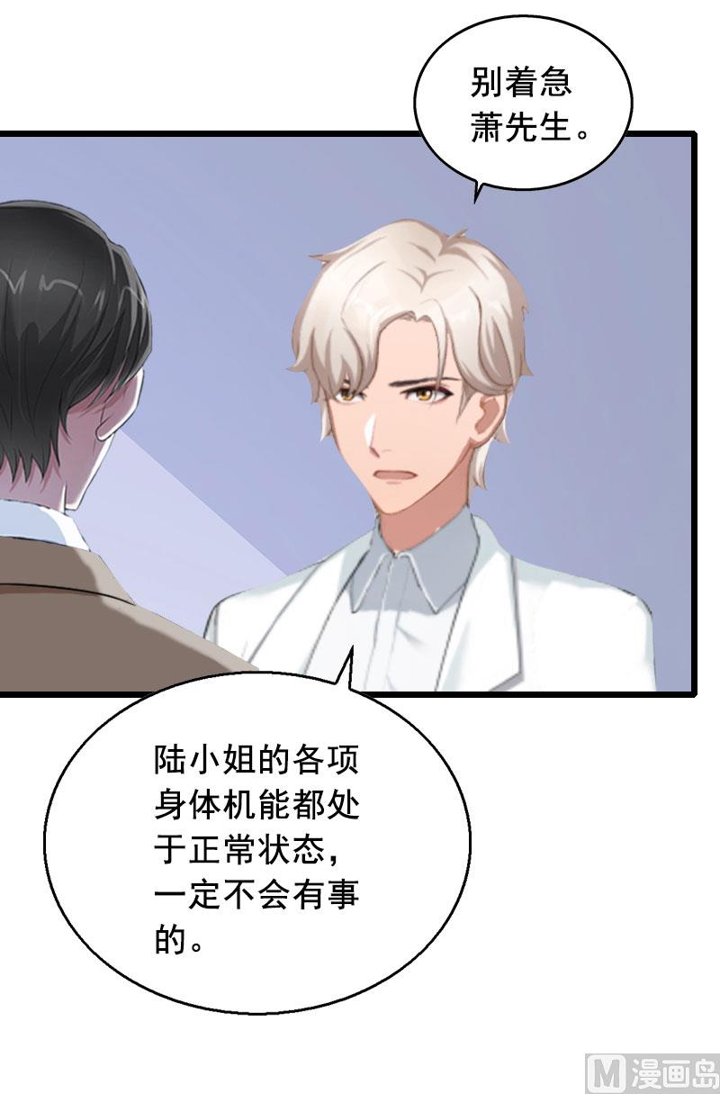 第22话 失忆30
