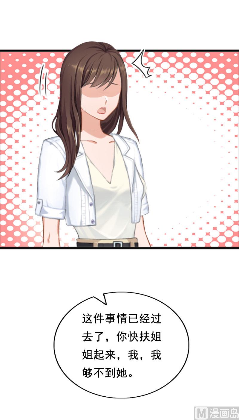 第1话48