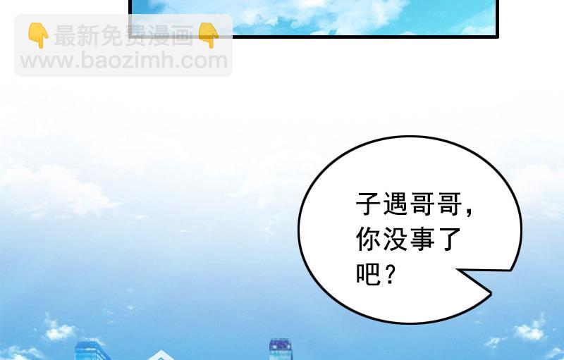 第27话 复仇17