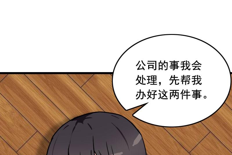 第27话 复仇48