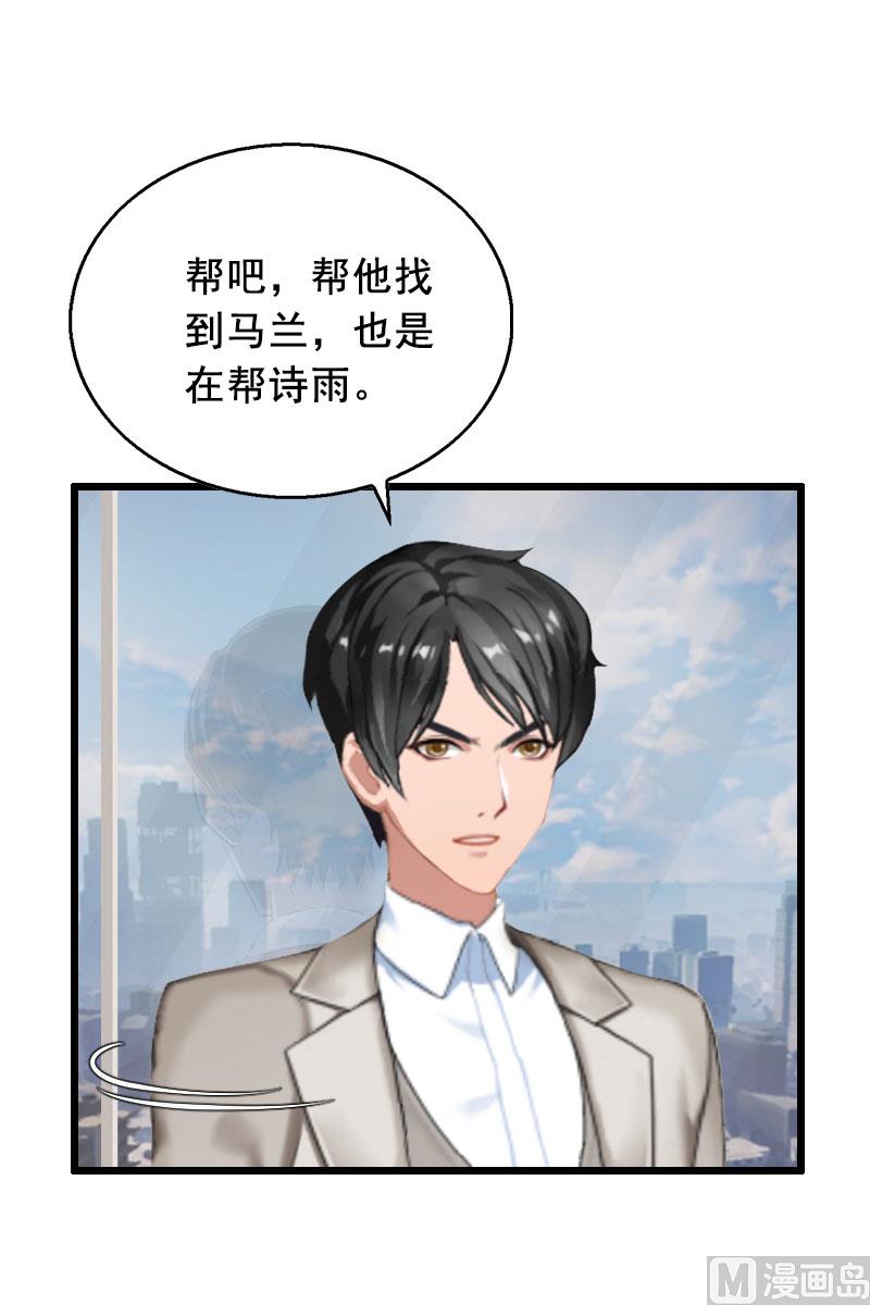 第31话 惩罚5
