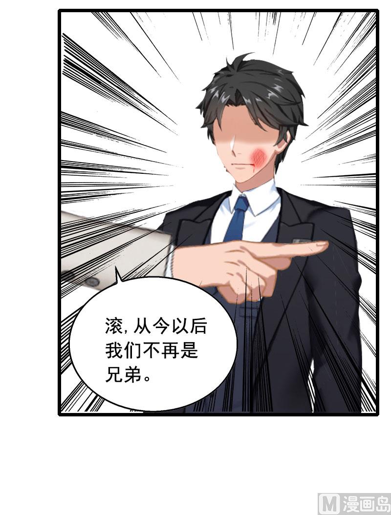 第21话 离开26