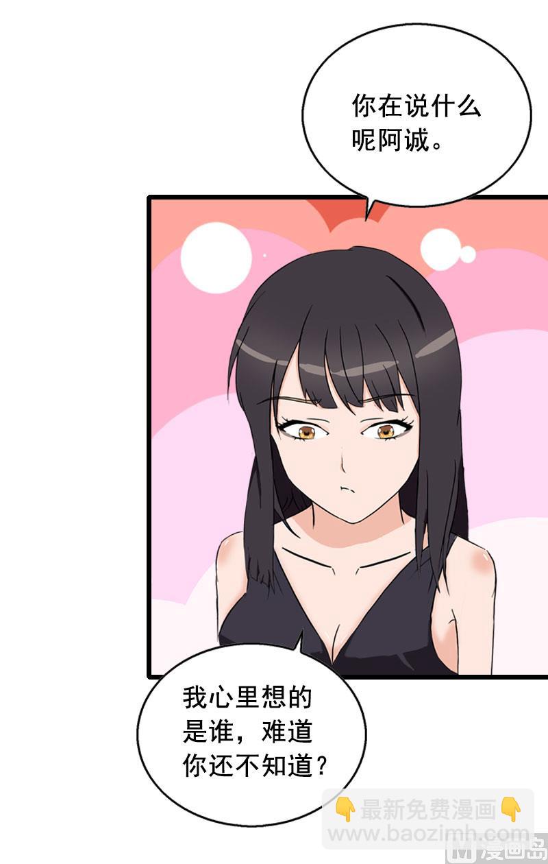 第25话 大礼20