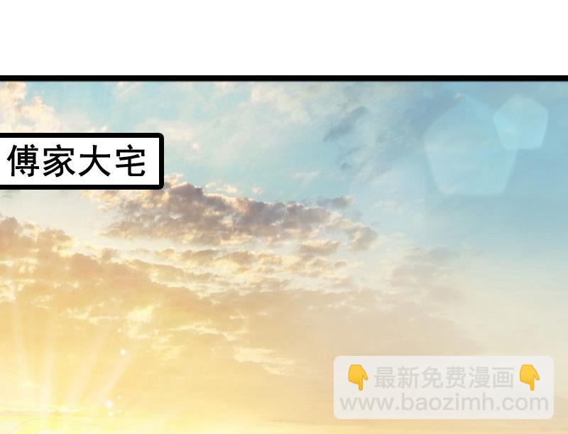 第2话 奶奶，我们回来了58