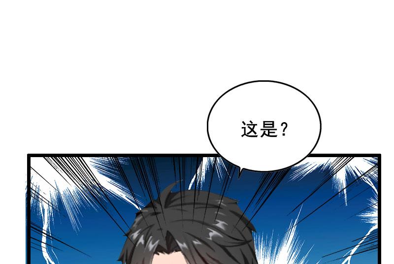 第26话 婚礼26