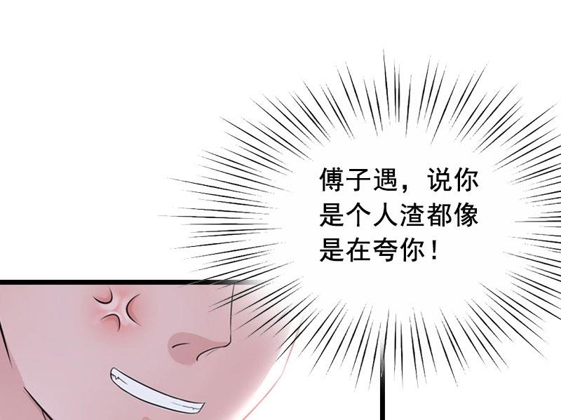 第24话 讨债26