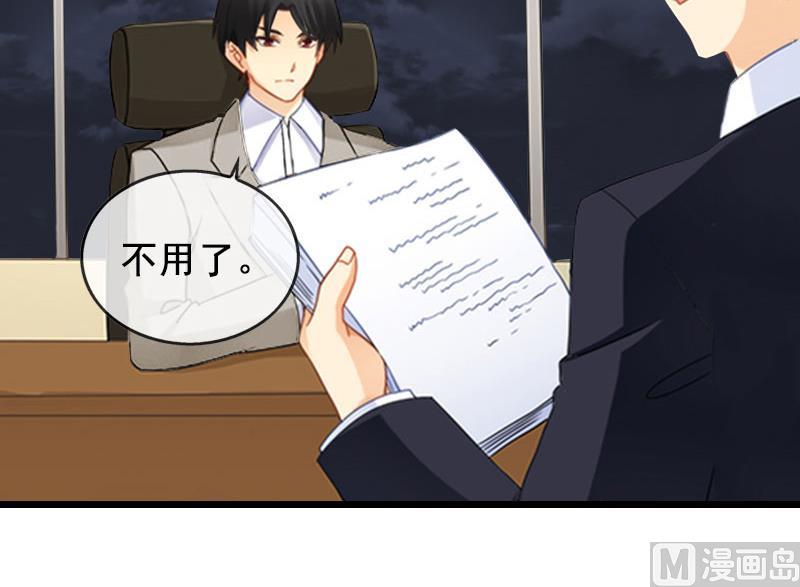 第28话 补偿4