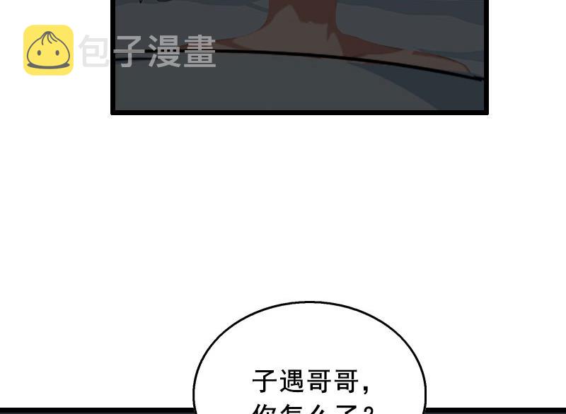 第23话 回忆10