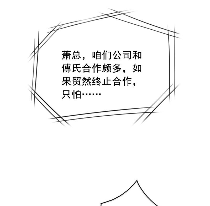 第24话 讨债30