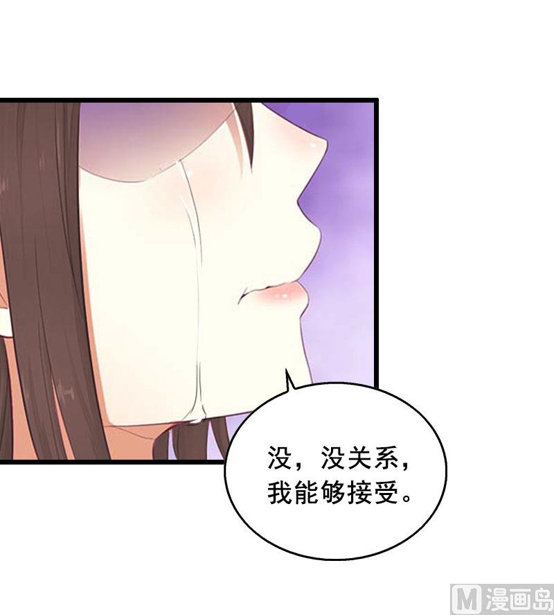 第19话 葬礼24