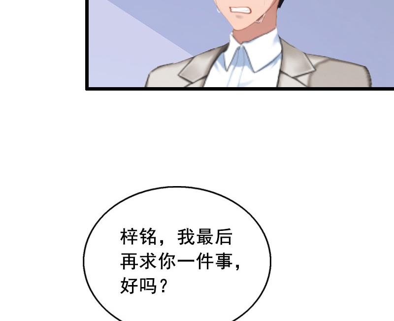 第21话 离开44