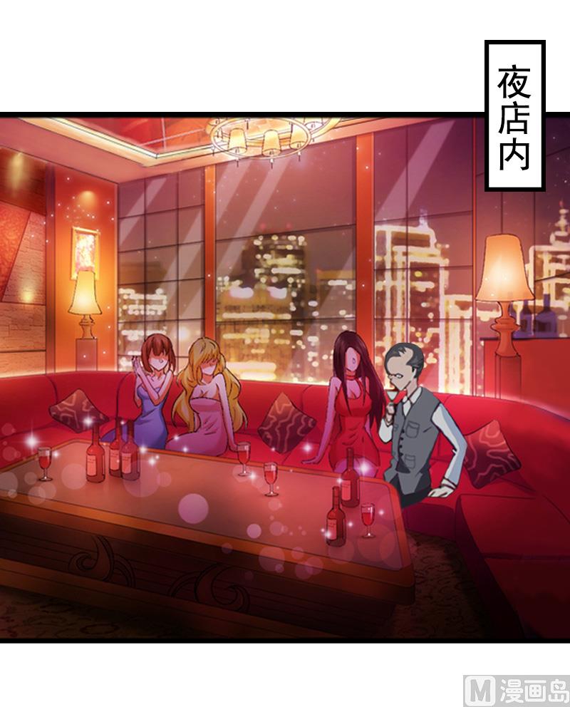 第5话 要回墓地18