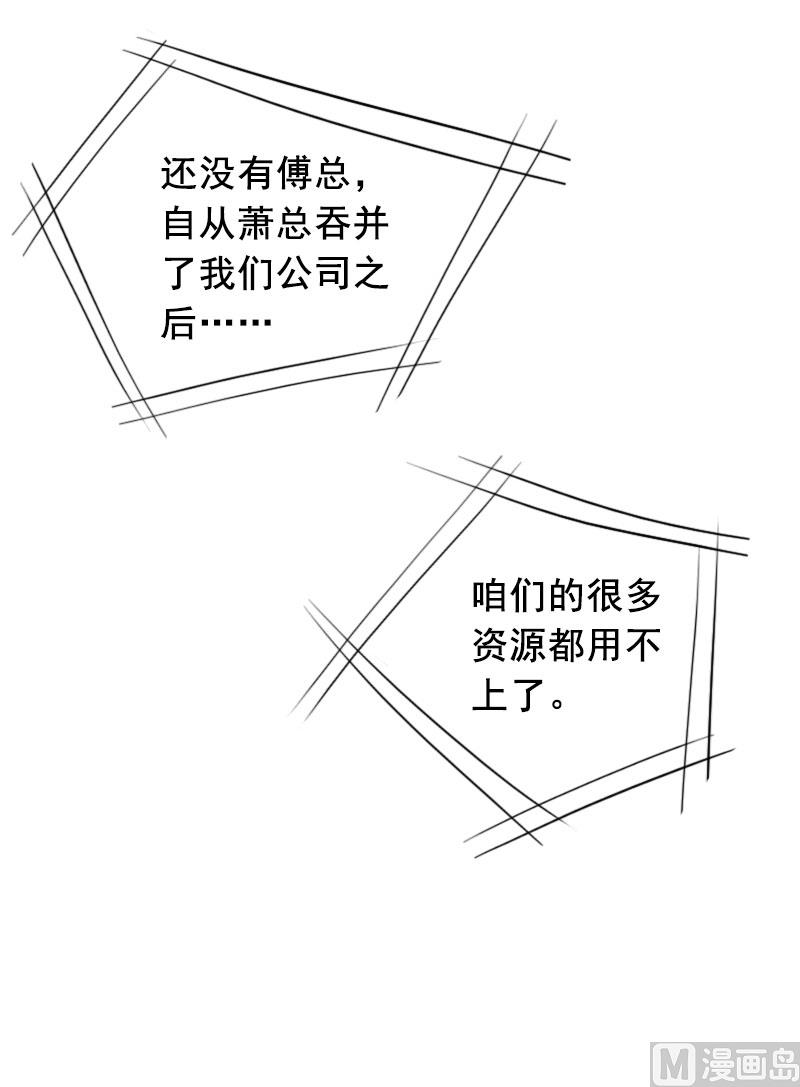 第30话 把光明还给你51