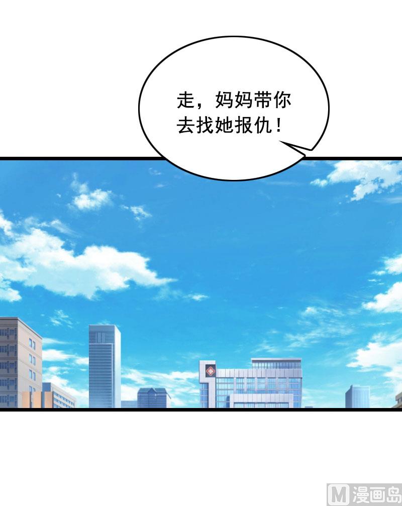第27话 复仇15