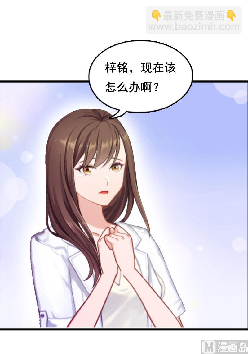 第4话 墓地转卖58