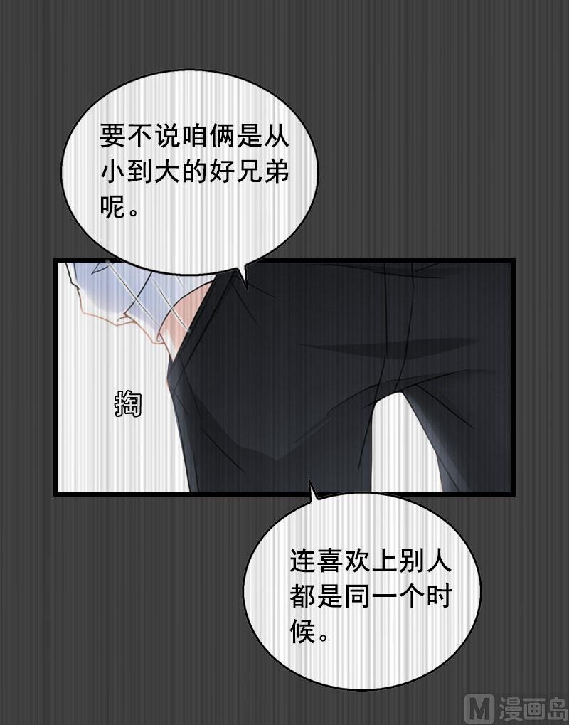 第21话 离开38